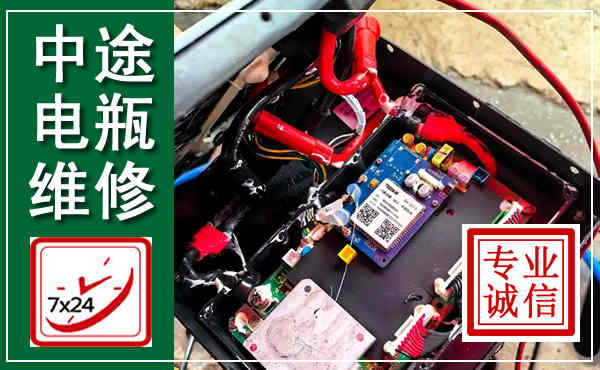 西和汽车换电瓶,附近电瓶维修救援电话