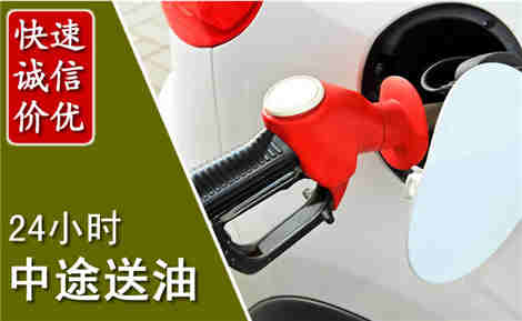 西和中途送油场景与案例