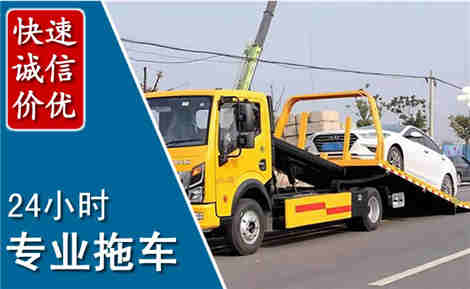 西和拖车救援场景与案例