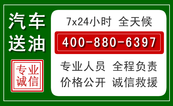 西和拖车救援发展新趋势:北斗导航系统加持下的拖车救援特点